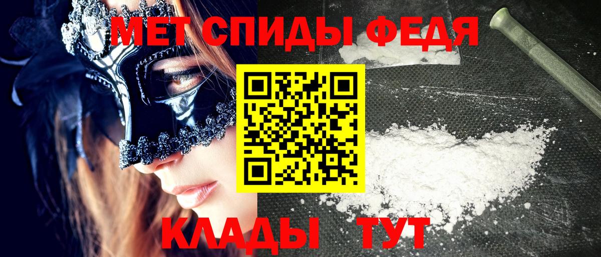АМФ Premium Асино