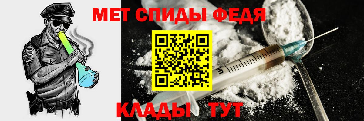АМФ Розовый  Вход с VPN  shop клад  Асино 