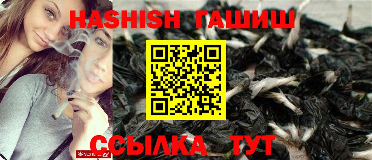 Асино  ГАШ VHQ  Вход с VPN 