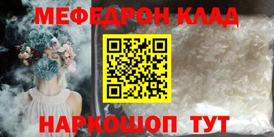 соль ск Ачхой-Мартан
