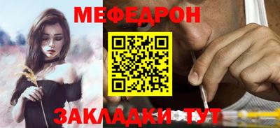 соль ск Ачхой-Мартан