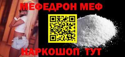 соль ск Ачхой-Мартан