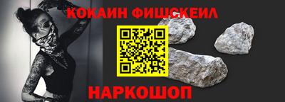 соль ск Ачхой-Мартан