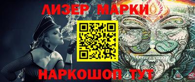 соль ск Ачхой-Мартан