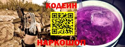 соль ск Ачхой-Мартан