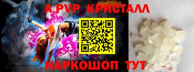 соль ск Ачхой-Мартан