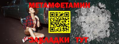 соль ск Ачхой-Мартан
