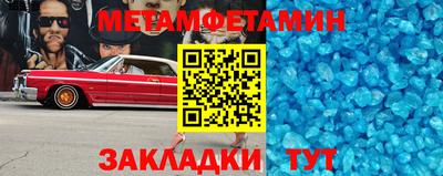 прущий лед Баксан