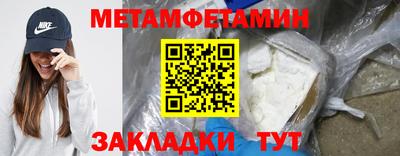 соль ск Ачхой-Мартан