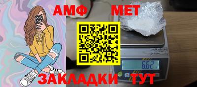 соль ск Ачхой-Мартан