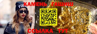 соль ск Ачхой-Мартан