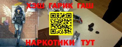 гашиш Аша
