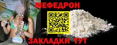 соль ск Ачхой-Мартан