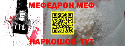 соль ск Ачхой-Мартан