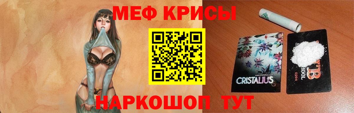Мефедрон 4 MMC  Вход с VPN  Асино  Меф  МЕФ мяу мяу 