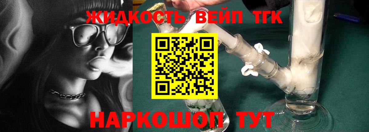   сайт  наркота  Асино  Вход с VPN  ТГК Wax 